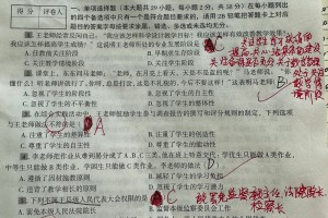非师范生2022不能考教资(2022年非师范考生还能考教师资格证么)