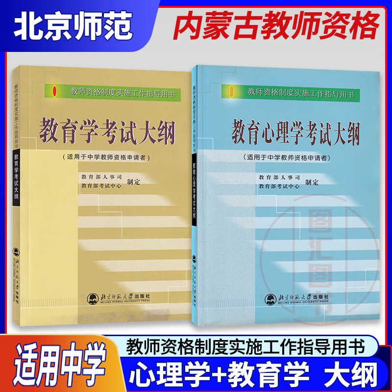 非师范生2022不能考教资(2022年非师范考生还能考教师资格证么)